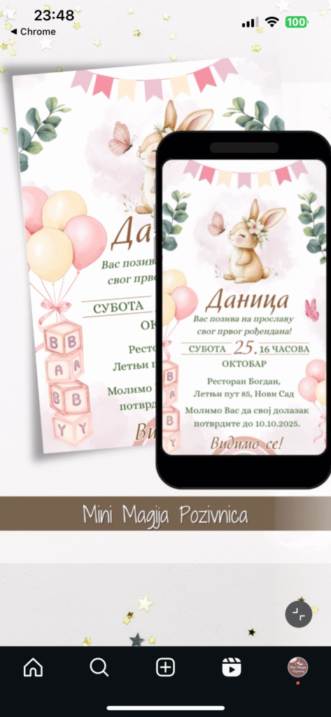 Štampana pozivnica za rodjendan