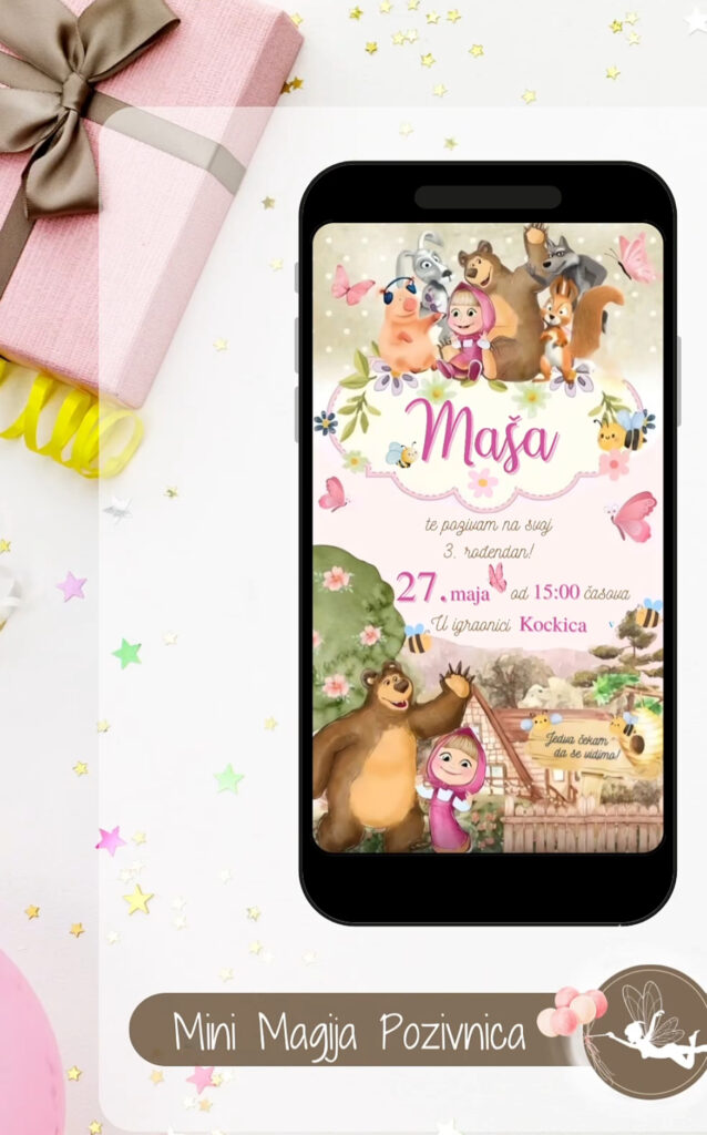 Pozivnica za 1. rodjendan - Subotica