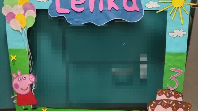 inbound155598069893137138