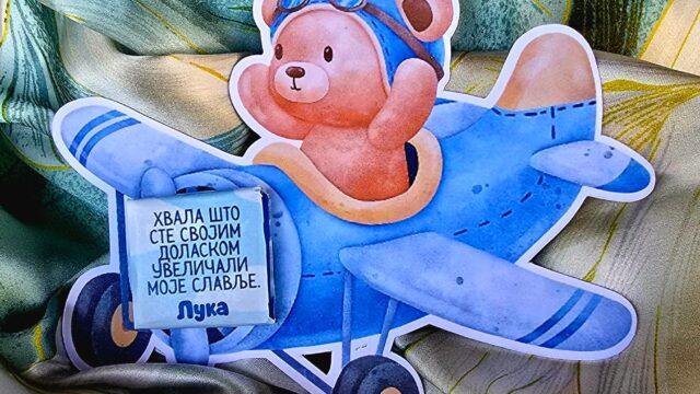 inbound3858188648643229551