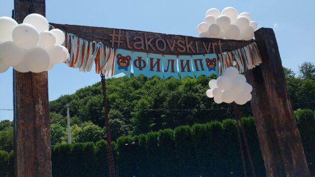 inbound4921923125189482939