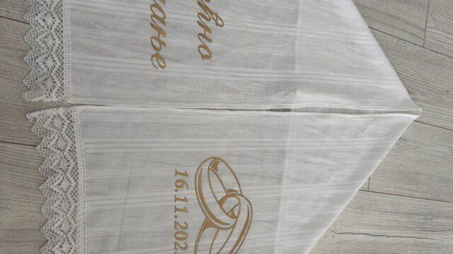 inbound5850576924517533099