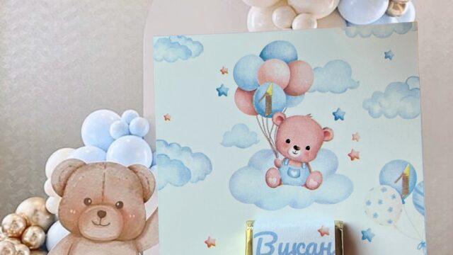 zahvalnica za 1. rodjendan - zahvalnice koja ostavlja bez daha - niš