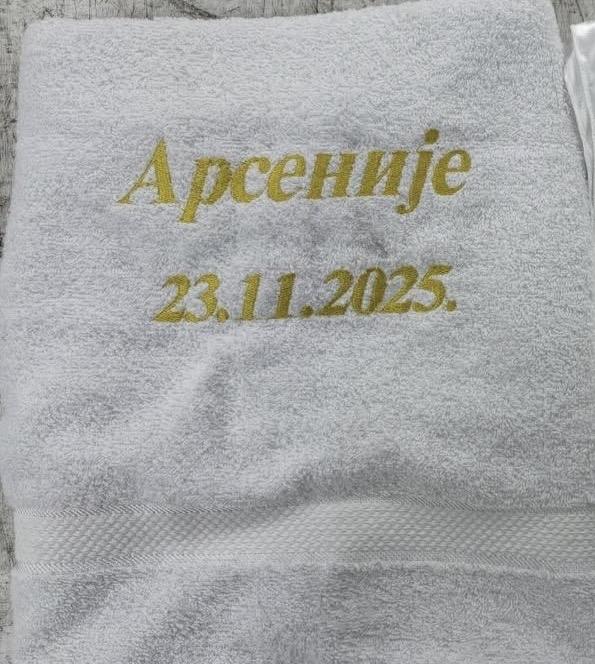 Personalizovani poklon za krštenje – vez na peškiru