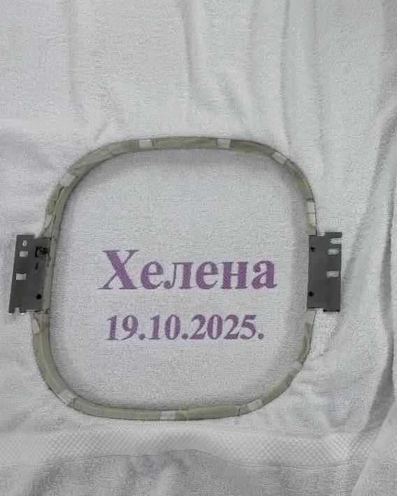 Vez Art Studio Vlasotince – vez za krštenje po želji