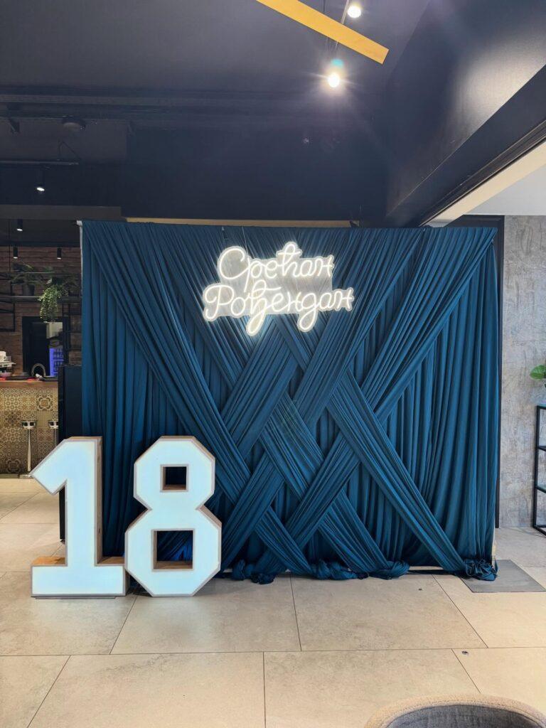 personalizovana dekoracija rođendana čačak cvećara lepa kata