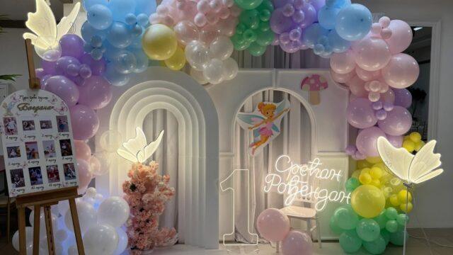 dekoracija prostora za rođendan čačak